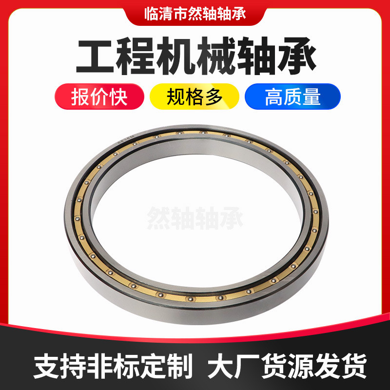 แบริ่งเดินรถขุด 55TM05 T7FC055 B40-166 C3PSA แบริ่งสําหรับเครื่องจักรวิศวกรรม