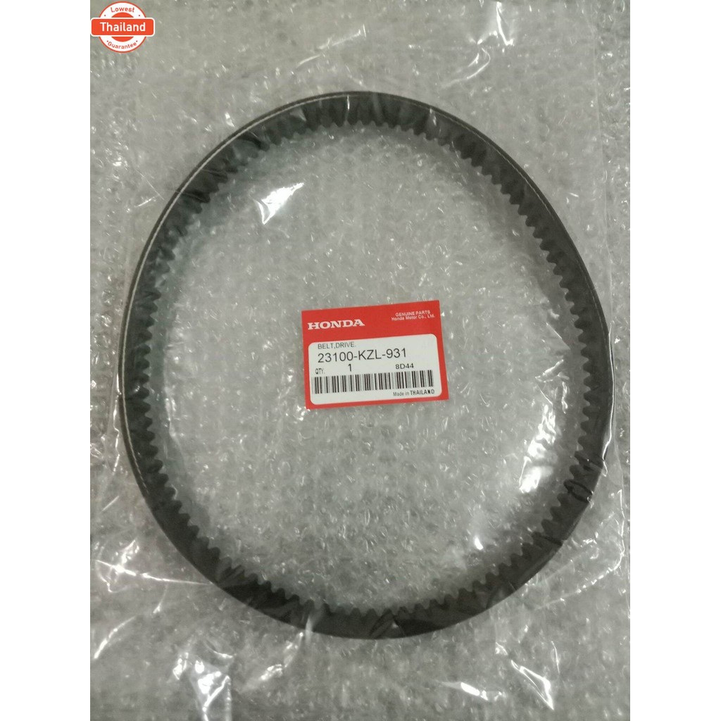 สายพาน ZOOMER-X year2012-2013 ตัวเก่า 23100-KZL-931