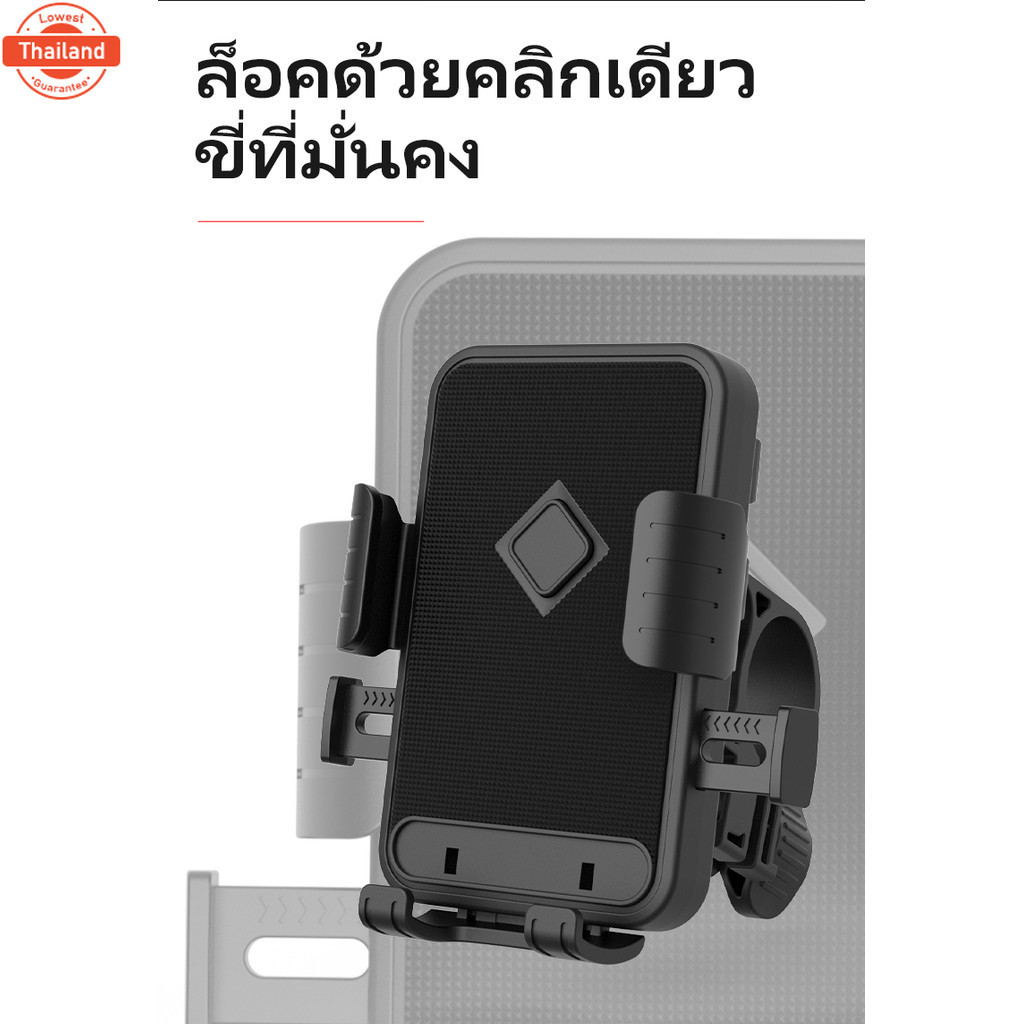 สินค้าใหม่ ที่จัศัพท์ มีร่ม ังแดดและฝน ที่ยึดศัพท์สำหรัติดมอเตอร์ไซค์MC168