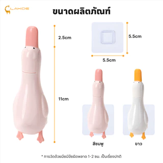 LAKOEMALL ที่คีบเส้นผมตรงท่อน้ำ คลิปขนท่อระบายน้ํา ขูดคราบออกได้ ปากเป็ดคีบสิ่งสกปรก เอาผมออกจากท่อ ที่หนีบเศษผม