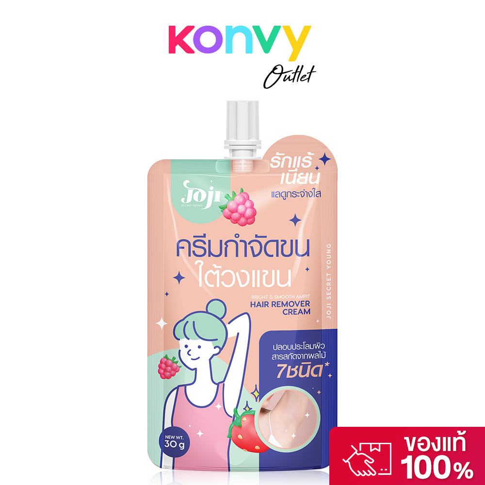 JOJI Secret Young Bright & Smooth Ampit Hair Remover Cream 30g โจจิ ซีเคร็ท ยัง ครีมกำจัดขนใต้วงแขน.