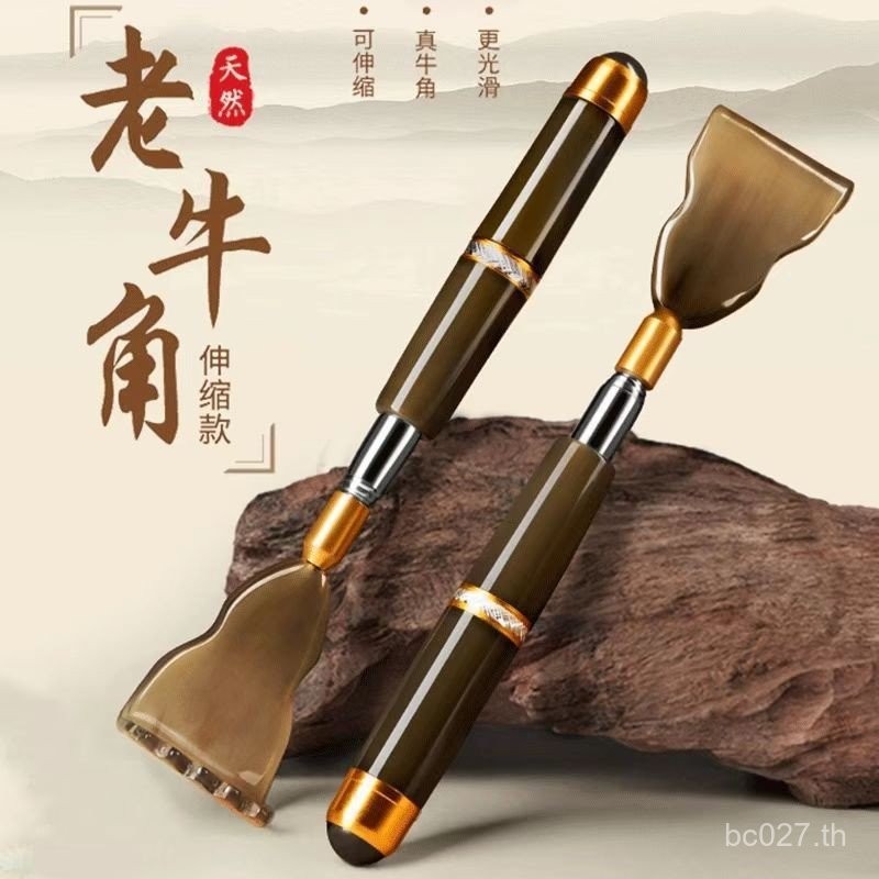 Old Man Le Back Scratching ธรรมชาติ Retractable ทั้งร่างกายกลับ Scratching อุปกรณ์ Horn Scratching R