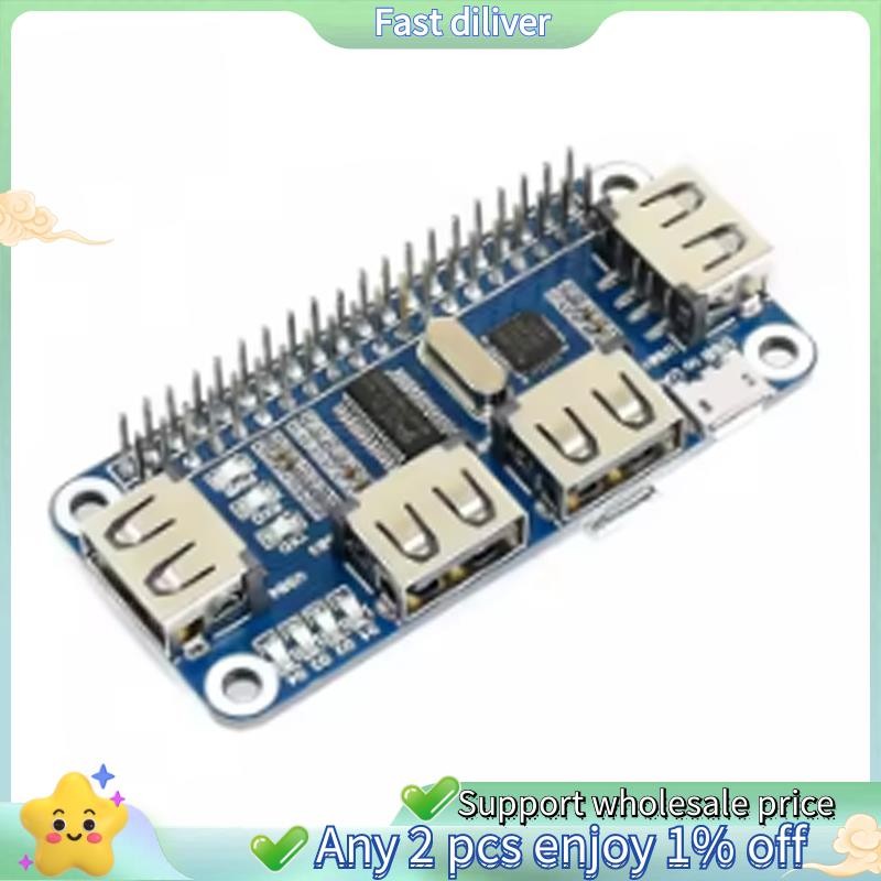 หมวก USB HUB 4 พอร์ตสําหรับ USB ถึง UART Onboard
