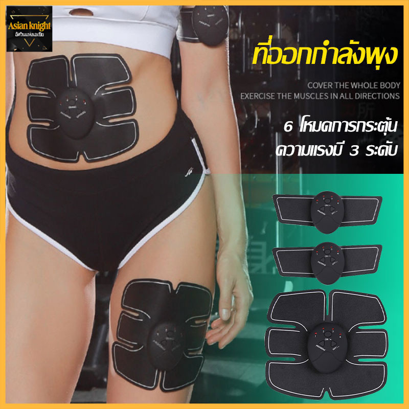 เครื่องนวดเท้า เท้า จุดฝังเข็ม เครื่องนวดจุด ชุด 3 ชิ้น 8โหมด19 เกียร์ แผ่นนวดเท้า ที่นวดเท้า EMS เครื่องนวดฝ่าเท้า-1673