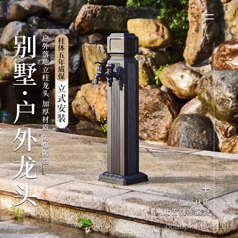 Villa กลางแจ้งชั้นยืนสีดําน้ํา Hydrant Garden Courtyard คอลัมน์ยืนก๊อกน้ําทองแดงสั้น Antifreeze Crac