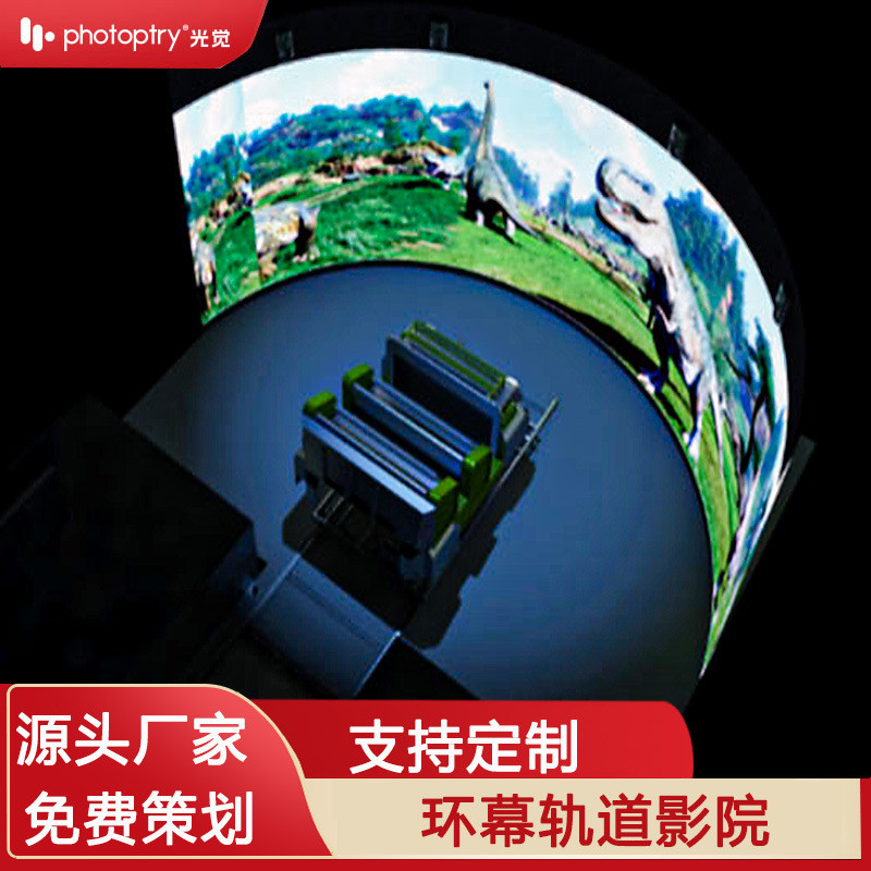 Orbital Cinema 5d Cinema Chair vr Dynamic Theme เอฟเฟกต์พิเศษ 3d Flight Cinema สวนสนุกพื้นที่ Influe