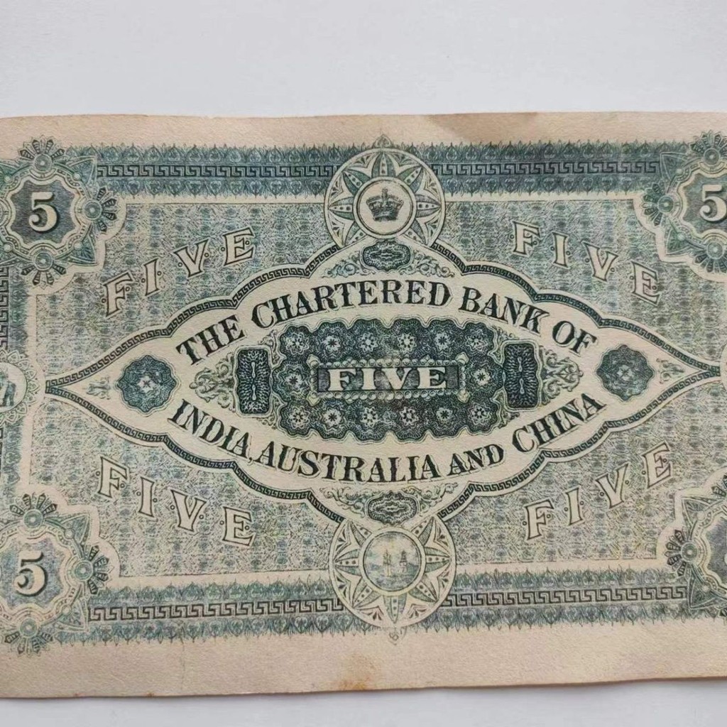 เหรียญโบราณเหรียญโบราณคอลเลกชันสาธารณรัฐจีนเทียนจิน McGarry ธนบัตรธนาคาร Five Yuan 87/2025/******* G