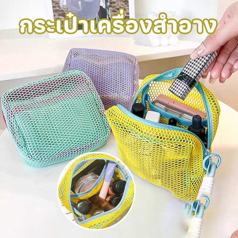 กระเป๋าเครื่องสำอาง ผ้าตาข่ายไนล่อน แบบพกพา ใส่ของอเนกประสงค์ EVA แยกแห้งและเปียก พร้อมช่องใส่รองเท้า