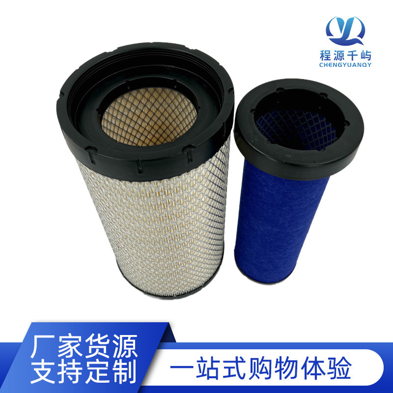 ปรับให้เข้ากับ Yunnei Chong Steam National Wtongshuai Titan Chaochai 4sk Howard K2036 Air Filter Ele