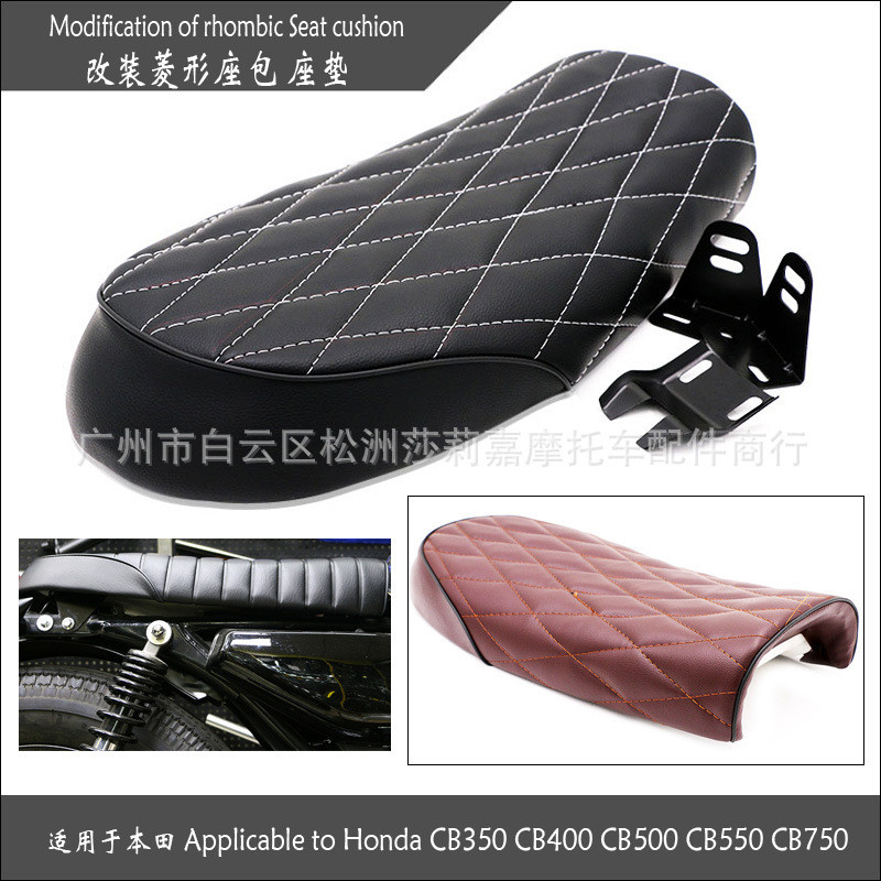 รถจักรยานยนต์เพชรที่นั่งกระเป๋าเบาะรองนั่งเหมาะสําหรับ Honda CB350 CB400 CB500 CB550 CB7504.6