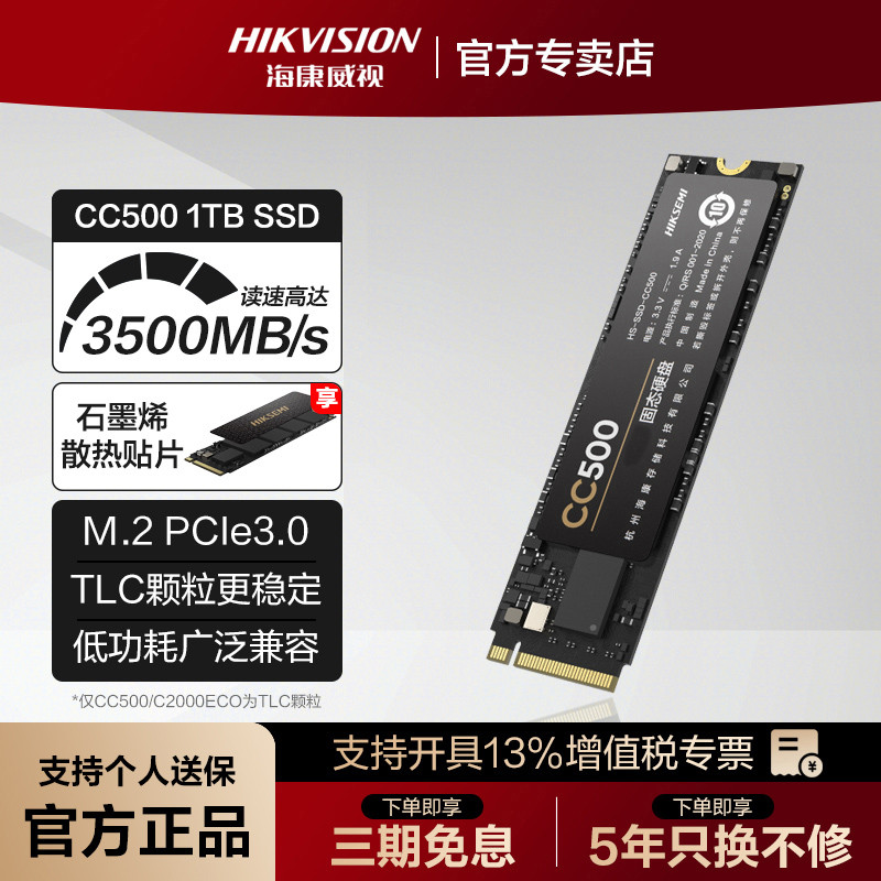 ssd 1tb ssd 500gb Hycom Vision CC500 512G 1TB M.2 Solid State Drive SSD m2 Solid State 2TB nvme Agre