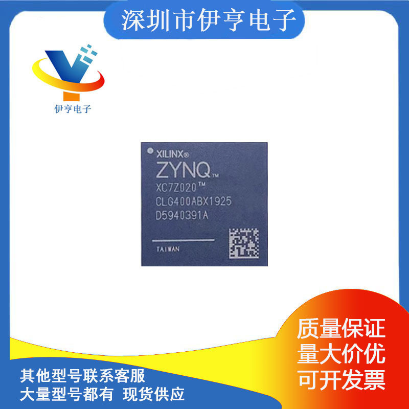 XC7Z020-1CLG400C XC7Z020-1CLG400I ชิป Zynq FPGA FPGA FPGA4.6