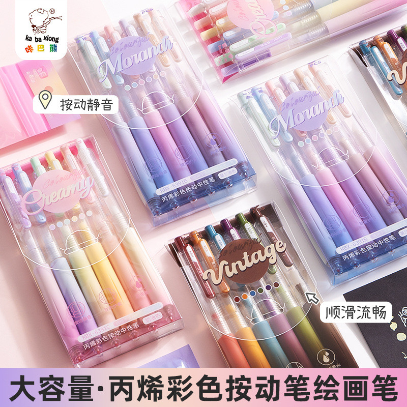 Kaba Bear ปากกาเจลสีอะคริลิคมูลค่าสูง Morandi Color Smooth Writing Pen Handbook Soft Grip Press Pen