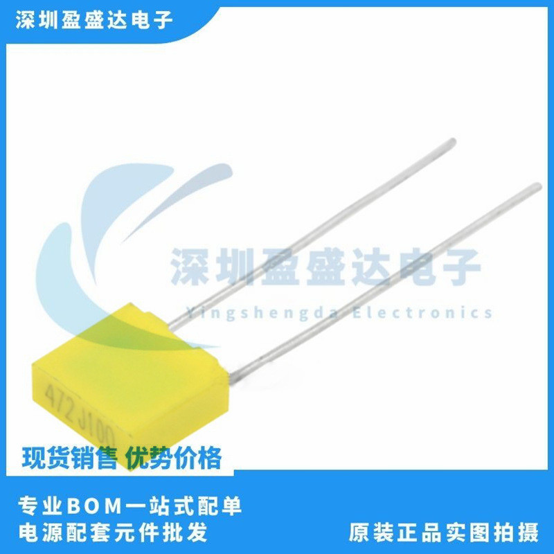 CL71 Correction Capacitor 472J 100V ลําโพงรถยนต์ที่ใช้กันทั่วไปตัวเก็บประจุกล่องรูปร่าง Square Shell