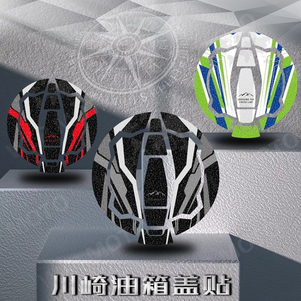 Spot Goods#Suitable for Kawasaki ZX4R/10R Daniu Matte Fuel Tank Cap Sticker Anti-Scratch Decorative 