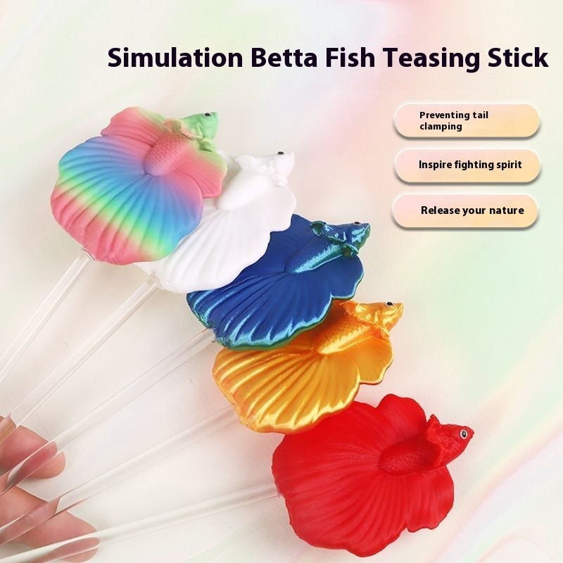 Betta Stick Interactive Fun Betta Toy ผลิตภัณฑ์พิพิธภัณฑ์สัตว์น้ํา
