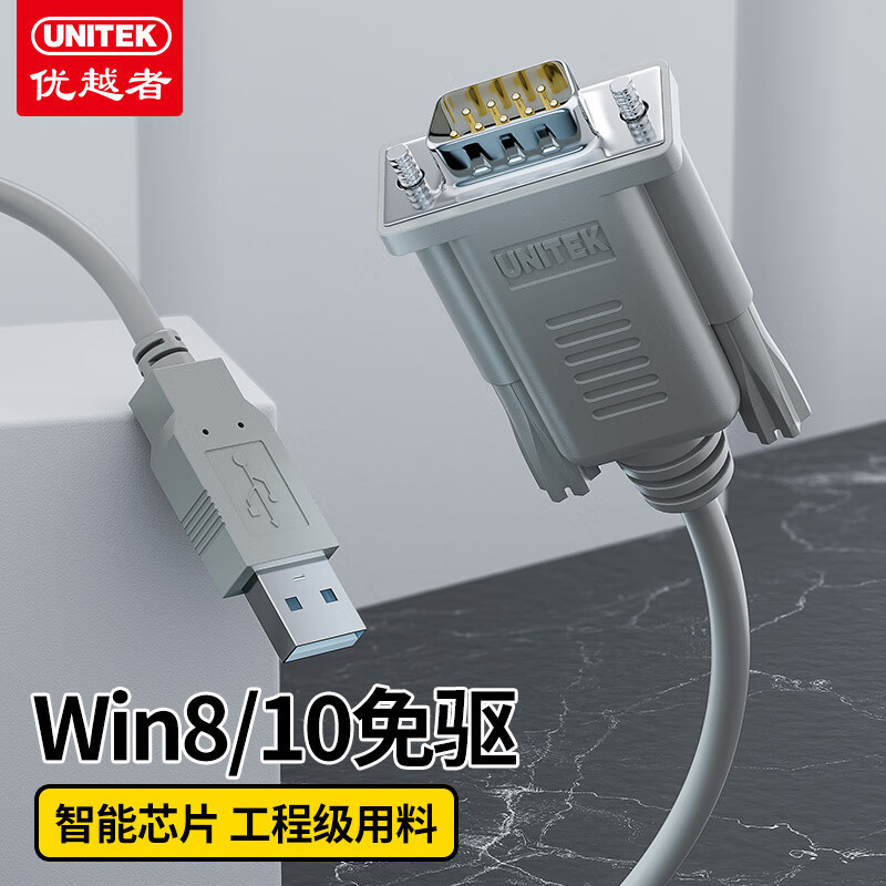 Superior usb to Serial Port 1.5m DB9 Pin com Port Serial Port Cable Converter Printer Cable Y-1050