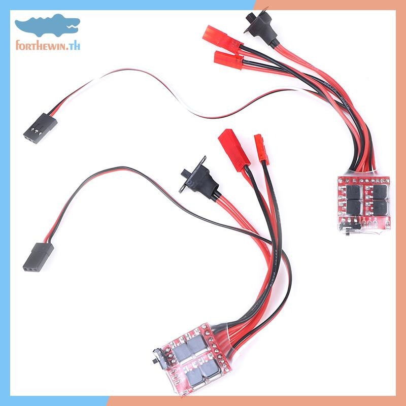Forthewin 20A ESC 30A ESC มอเตอร์ความเร็ว RC ESC 2KHz ส่งต่อย้อนกลับแปรงเบรค th