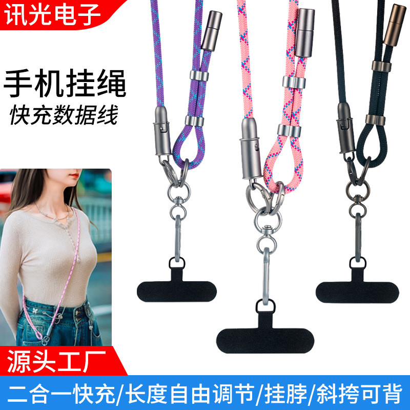 พร้อมสต็อก High-value Multifunctional Braided Anti-lost Cross-body Can Halter Neck type-c Fast Charg