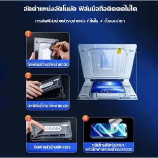 Lucyฟิล์มกระจก เต็มจอ สำหรับ iPhone กันมองกันเสือก PVT รุ่น 17 14 Pro Max 13 15Pro Max 12 16ProMax 7 8 Plus XR XS 11#D1