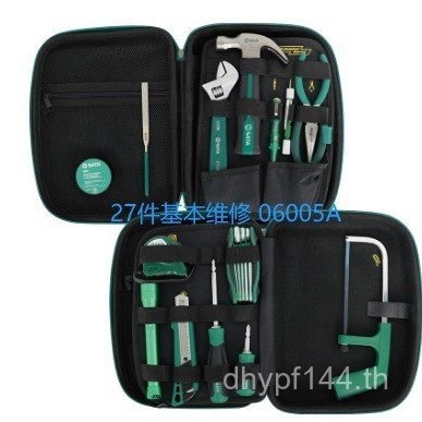 SATA SATA 06005A Basic Kit 27 ชุดซ่อมชุดเครื่องมือ