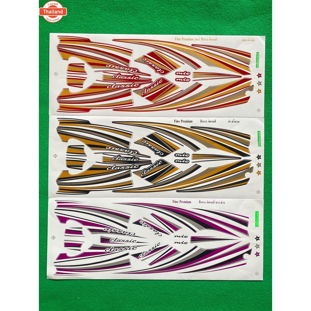 สติ๊กเกอร์ Fino year 2012 รุ่น 21