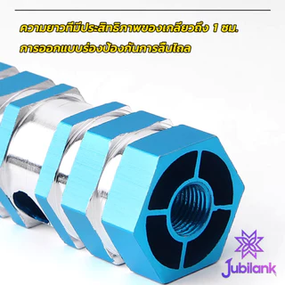 J.B ที่พักเท้าจักรยาน อลูมิเนียมอัลลอยด์ 7*2.3cm Bike Accessories