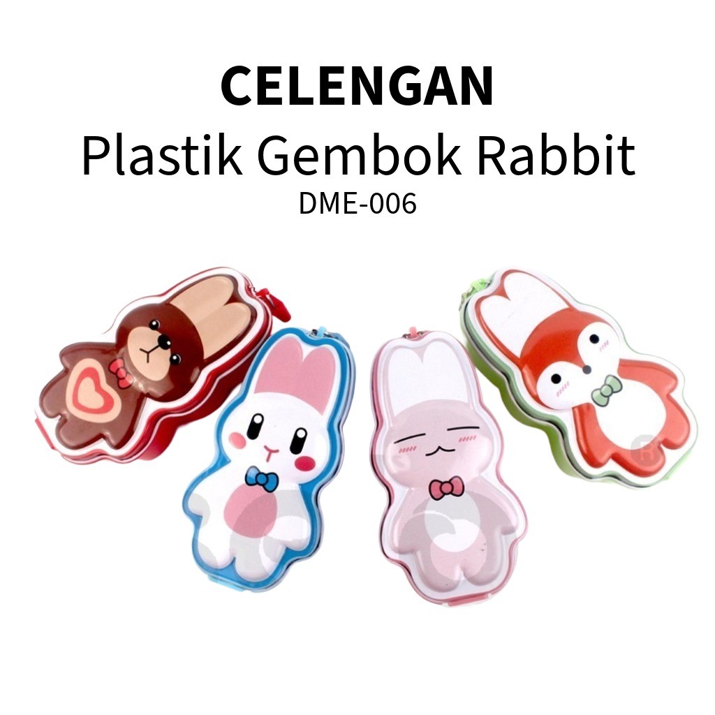 ♚RABBIT DME-066 กระปุกออมสิน / กระปุกออมสินพลาสติก + กุญแจ♚