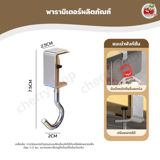 ที่แขวนกระเป๋าตั้งโต๊ะ พับได้ พกพาสะดวก ตะขอเกี่ยวกระเป๋าโลหะแข็งแรง ใช้ได้ทั้งโต๊ะทำงานและโต๊ะเรียน พร้อมส่ง
