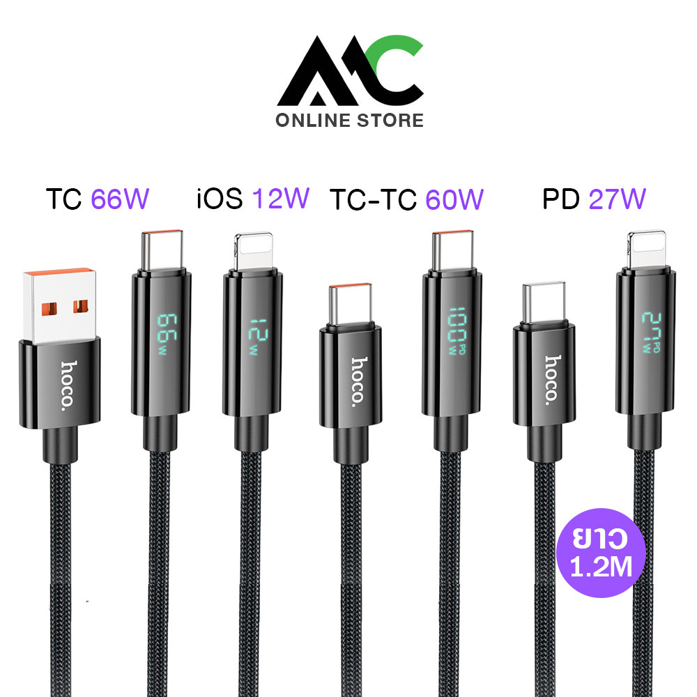 HOCO U125 สายชาร์จเร็ว 100W 66W 27W 12W สำหรับ iOS/Type-C/Type-C to Type-C/PD รองรับชาร์จเร็วทุกรุ่น
