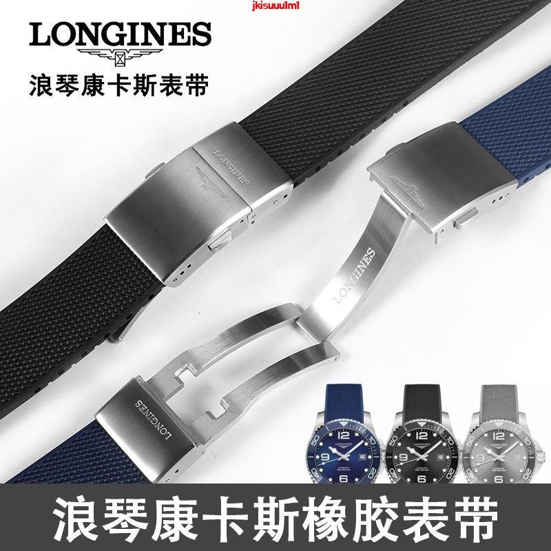 ((มาใหม่) Langqin Concas เทปยางดําน้ําสายรัดซิลิโคนส่วนลดหัวเข็มขัด L3 742 642 781 782 ชาย