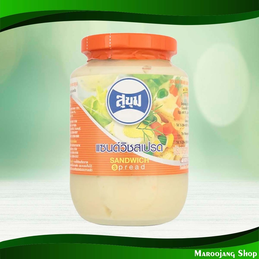 แซนวิชสเปรด มาตรฐาน สุขุม 460ก. Standard Sandwich Spread Sukhum