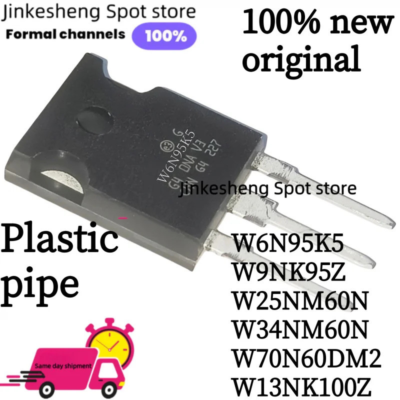 1-5PCS W6N95K5 W9NK95Z W25NM60N W34NM60N W13NK100Z W70N60DM2 TO-247 Field Effect ทรานซิสเตอร์