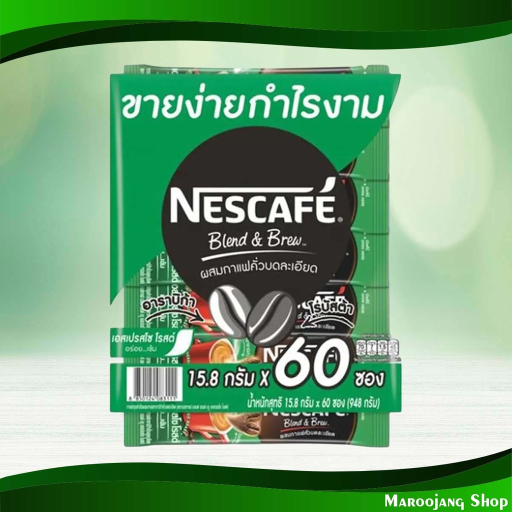 เบลนด์ แอนด์ บรู เอสเปรสโซ เนสกาแฟ 15.1 กรัม (60ซอง) Blend And Brew Espresso Nescafe