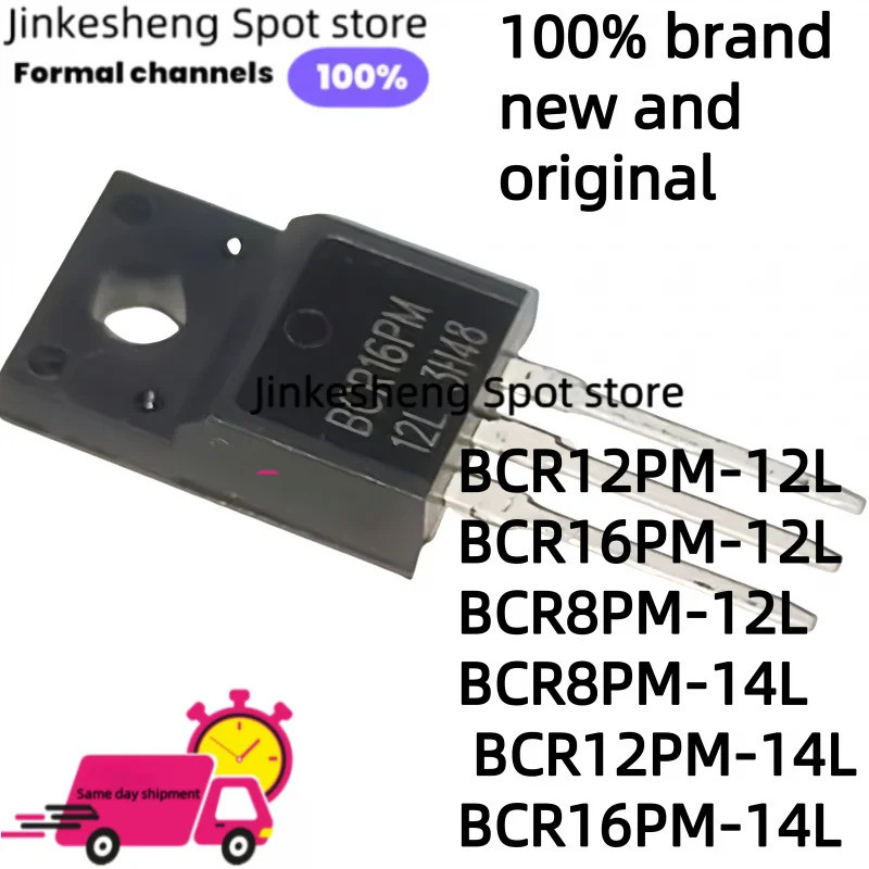1-5PCS BCR12PM BCR12PM-12L BCR16PM BCR16PM-12L BCR8PM BCR8PM-12L BCR8PM-14L BCR12PM-14L BCR16PM-14L 