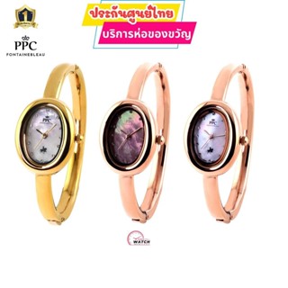 PPC FONTAINEBLEAU PPC-EE11นาฬิกาผู้หญิงPPCนาฬิกาPPC FONTAINE…