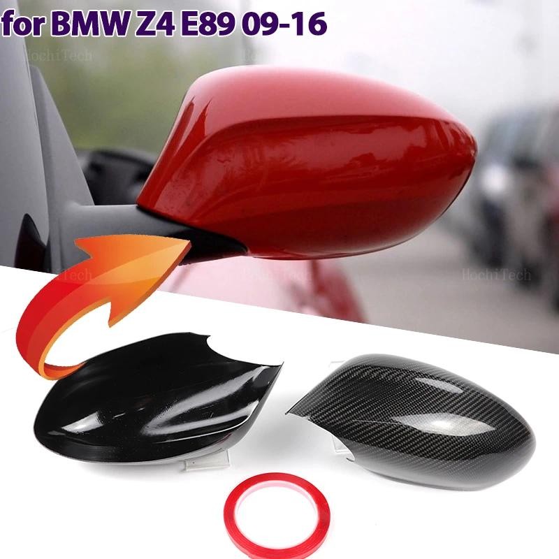 คาร์บอนไฟเบอร์จริงกระจกมองหลังหมวกปีกด้านข้างกระจกสําหรับ BMW Z4 E89 sDrive18i 20i 23i 28i 30i 35i s