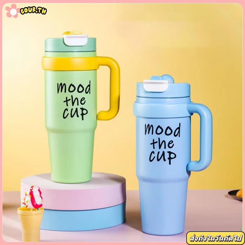 COUR🥤 ขวดเก็บความเย็น 1,000 มล. แก้วกาแฟ แก้วดื่มร้อนและเย็น 2 ชั้น พร้อมหลอดดูด สแตนเลส 316【จัดส่งจากประเทศไทย】