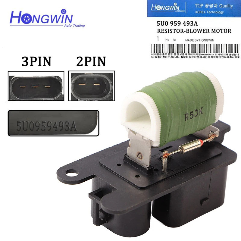 ของแท้เบอร์: 5U0 959 493 ใหม่พัดลมโบลเวอร์มอเตอร์ต้านทานสําหรับ Volkswagen Gol G5 G6 Polo Golf V (1K