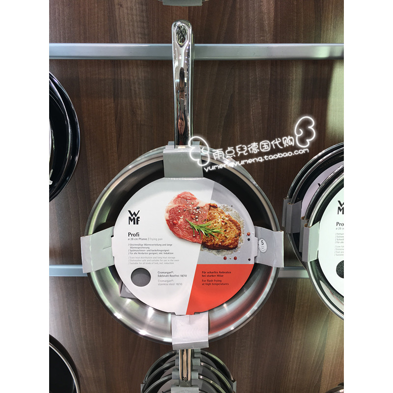 ไดเร็กเมล์เยอรมัน!เยอรมัน Original WMF Futengbao กระทะสแตนเลส/กระทะ.เคาน์เตอร์ Daigou. รวมภาษี