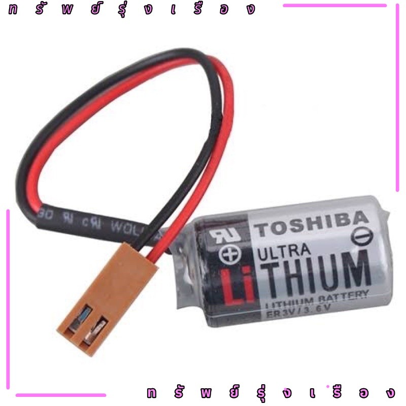 er3 แบตเตอรี่ลิเธี่ยม TOSHIBA ER3V / 3.6V Lithium Battery 1/2 AA สำหรับ PLC CPM2A-BAT01 พร้อมสายและขั้วต่อสีดำ สีน้ำตาล