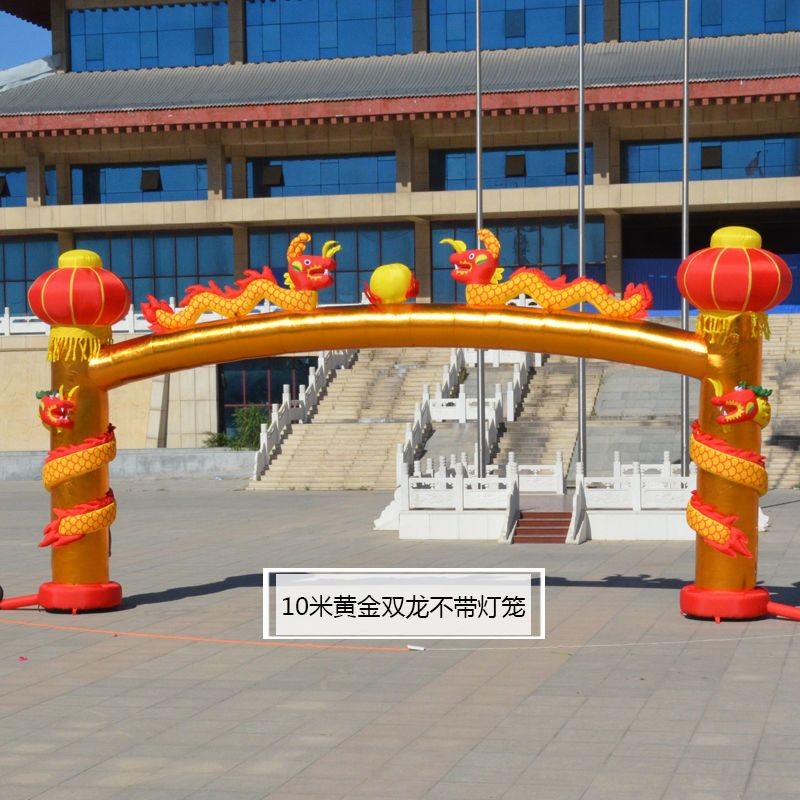 คอลัมน์ไฟซุ้มเป่าลมพิธีเปิดซุ้มแต่งงานใหม่ Panlong Rainbow Gate Air Arch Lion Air Model Lion