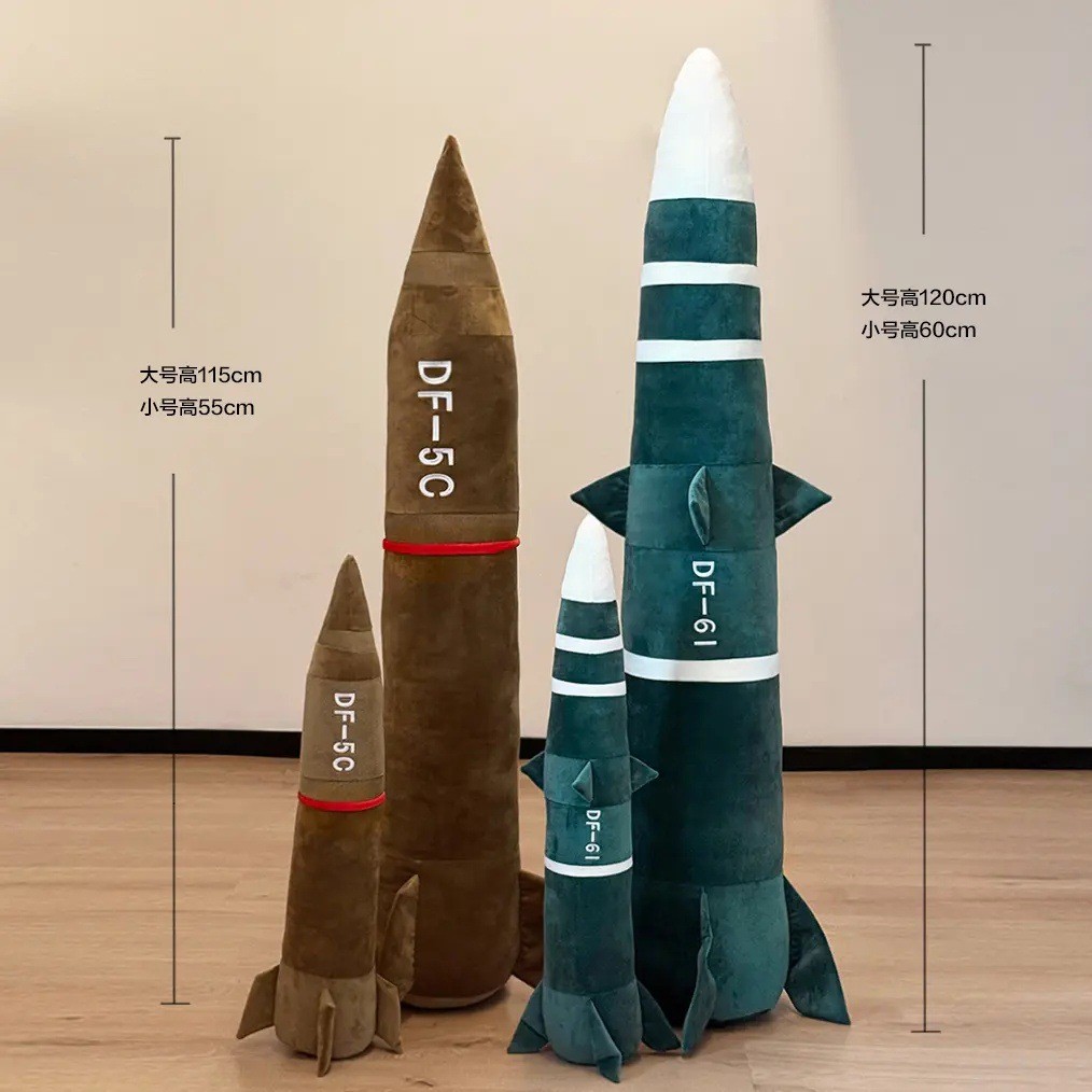 12342 จําลองจรวดขีปนาวุธ Dongfeng 5C ของเล่นตุ๊กตา Plush หมอน Ragdoll เด็กวันเกิด เลโก้การ์ตูน Jellycat หมี Slime labu