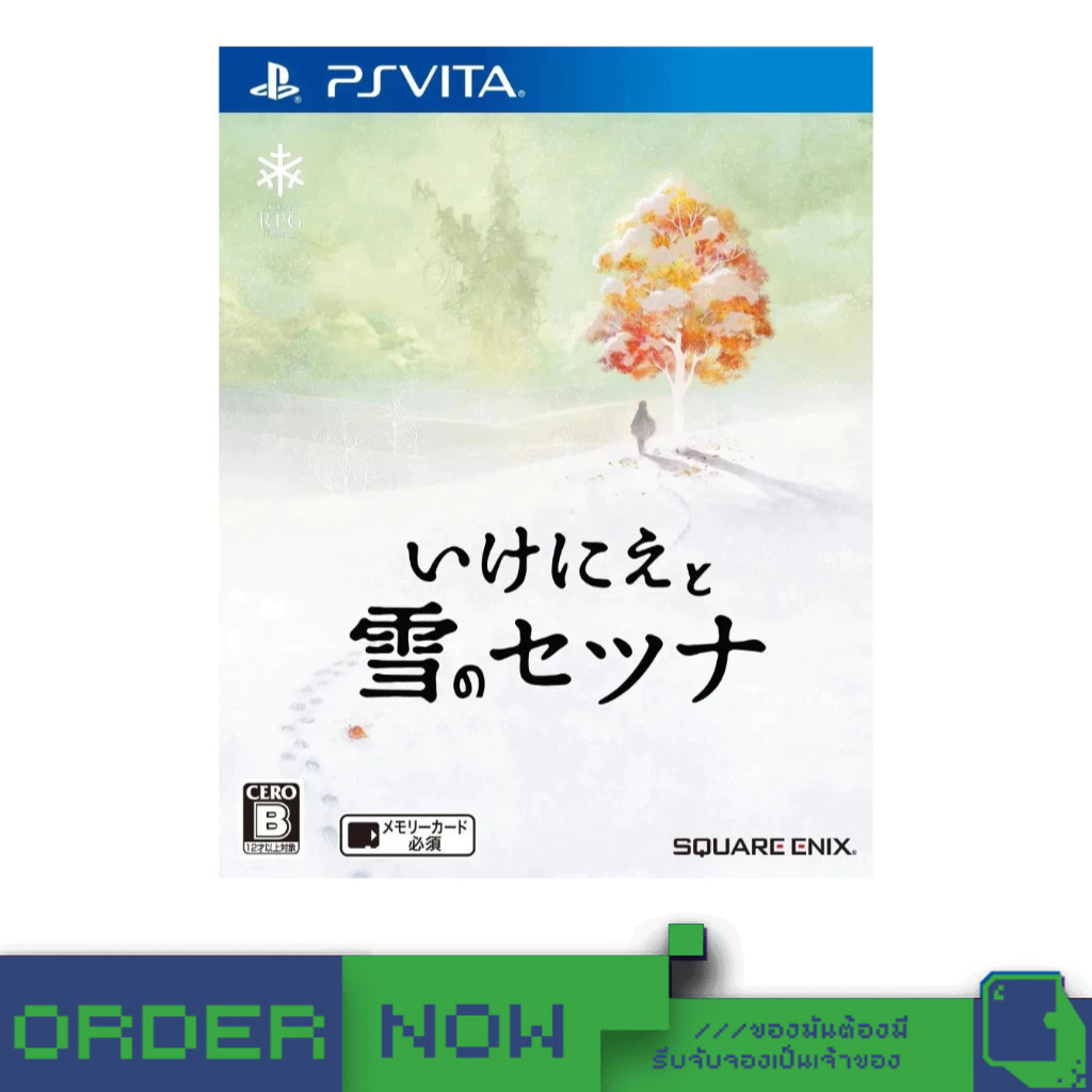 PlayStation Vita Ikenie to Yuki no Setsuna  [bY ClaSsIC GaME]