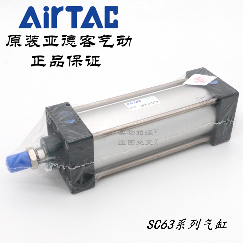 AirTAC AirTAC กระบอกมาตรฐาน SC63X125 SC63X125S SC63X150 SC63X150S