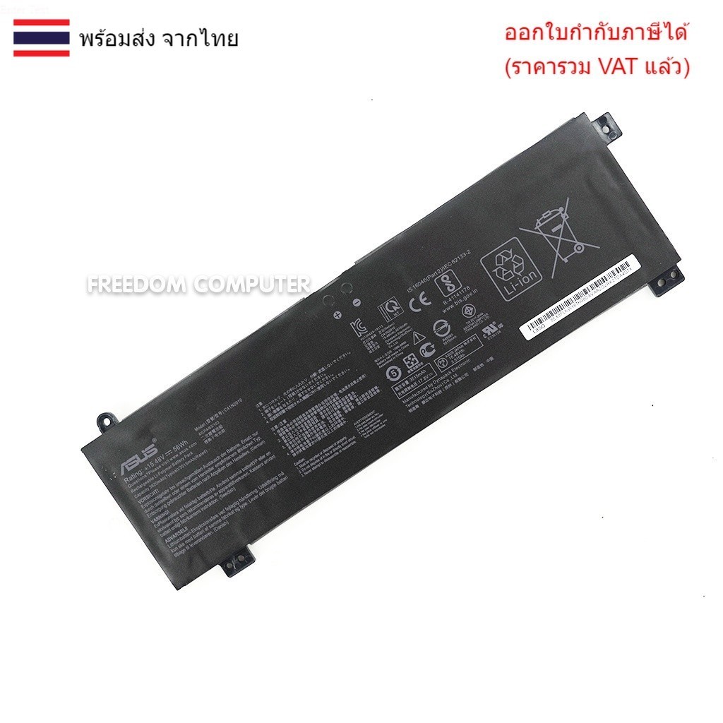 BATTERY-NOTEBOOK แบตเตอรี่โน๊ตบุ๊ค(แท้) C41N2010 สำหรับ ASUS FA507RC A17 FA707RE FA707RM TUF707RE 70