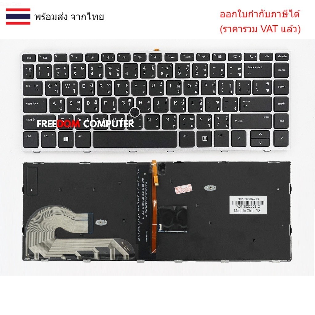 KEYBOARD คีย์บอร์ด HP ELITEBOOK 840 G5 840 G6 ไทย อังกฤษ