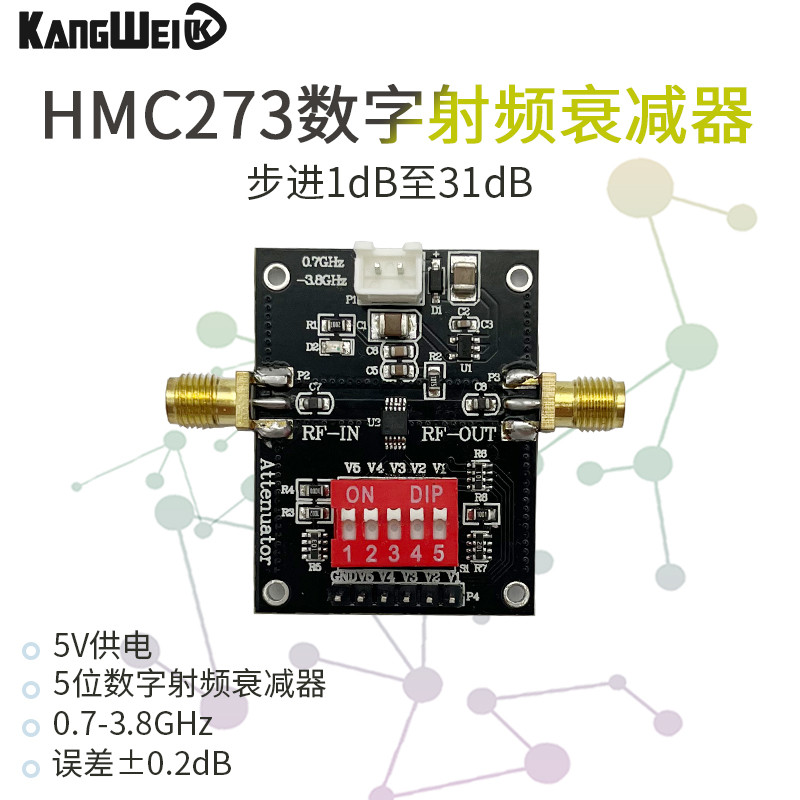 5-Digital RF Attenuator HMC273 0.7~3.8 GHz Stepper 1dB ถึง 31dB Errror ±0.2dB