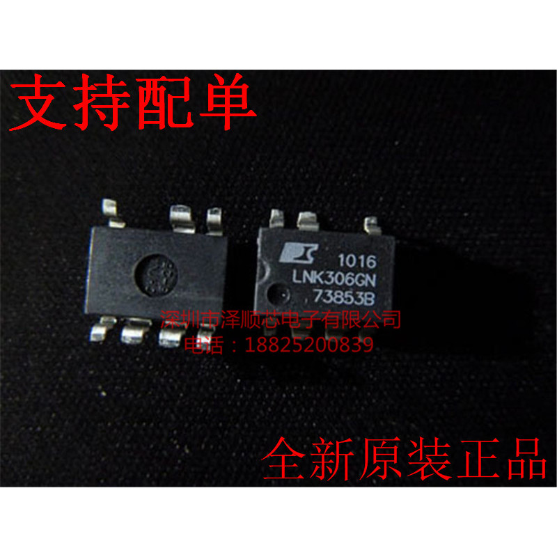 LNK306GN LNK306DN LNK306 SOP-7 POWER IC ยี่ห้อใหม่เดิมแท้