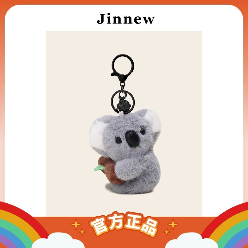 Jinnew Original Niche ตุ๊กตาของเล่นน่ารัก Koala Wombat ตุ๊กตาพวงกุญแจรถคู่เครื่องประดับของขวัญ
